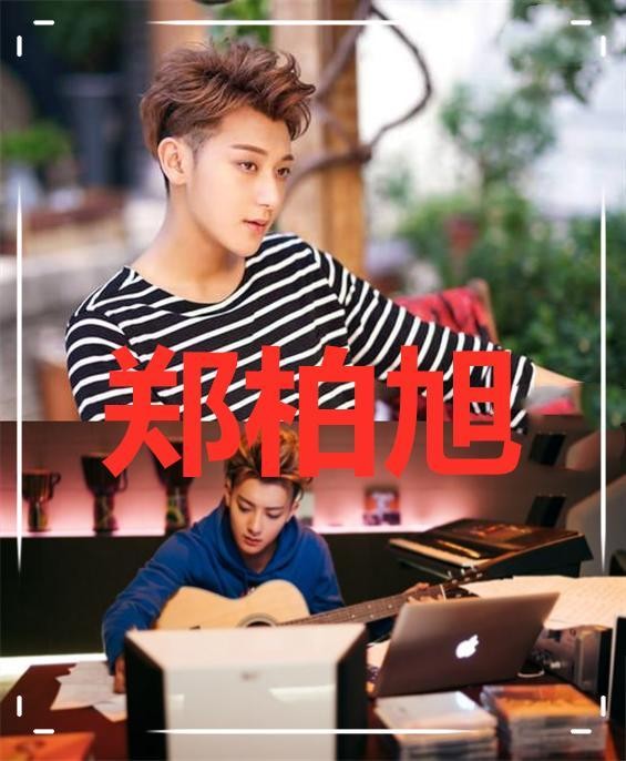 饰演过“明星”的演员，黄子韬李易峰还行，看到热巴：着实意外！