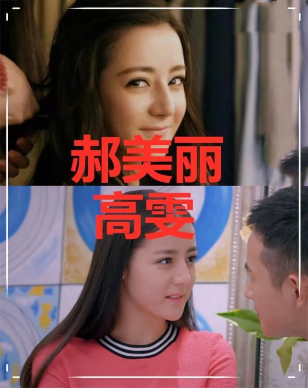 饰演过“明星”的演员，黄子韬李易峰还行，看到热巴：着实意外！