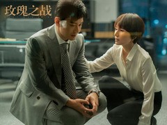 玫瑰之战 代旭