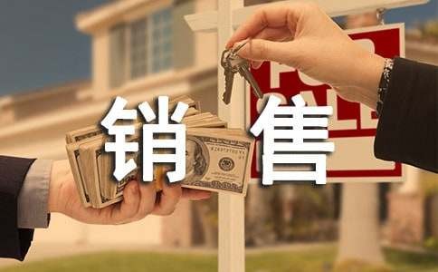 美容顾问销售技巧和话术