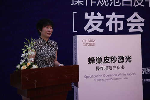 皮秒激光