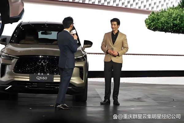 明星代言背后的风险：从王力宏与东风英菲尼迪汽车公司事件说起