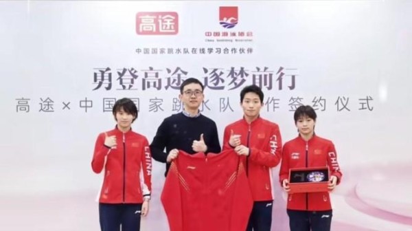 全红婵参加高途活动受到特殊礼遇，而且礼物收不完还得到现金奖励