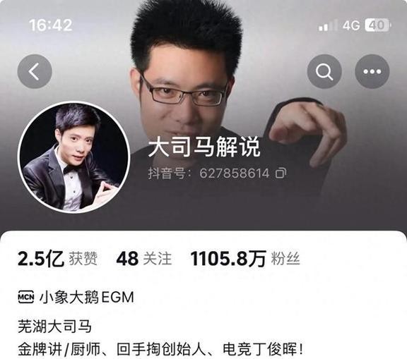 收入排名前十的网红主播，前三名堪比超一线明星！