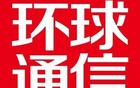 央国企违反八项规定精神19个案例（所有类型）！