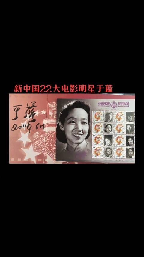 1961年，公布了新中国22大明星，他们的作品，影响了我们这一代人的成长