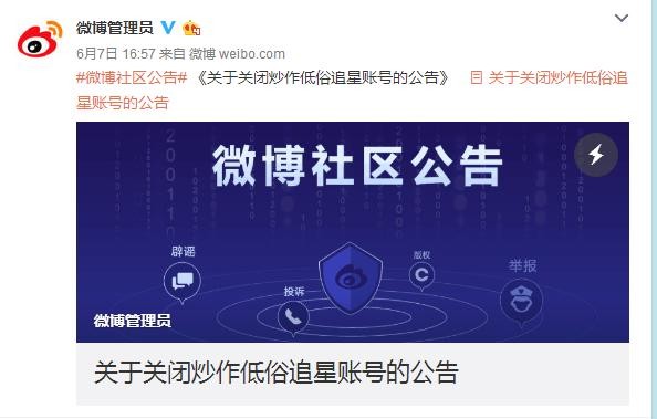 明星出轨的八卦再也看不到了，你知道为啥吗？