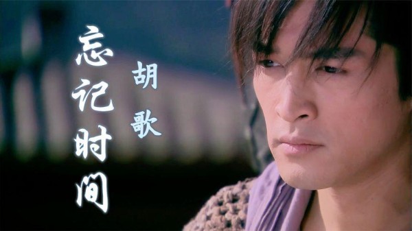 胡歌歌曲最火的十首歌