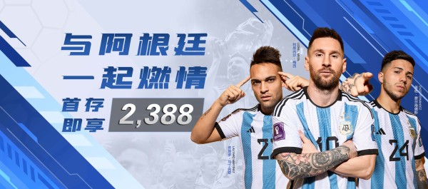 v体育独家特稿：揭秘足球转会市场中那些不为人知的内幕与背后复杂的资本运作