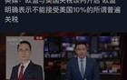 突发直线暴涨！超7.7万人爆仓！欧美关税，大消息！