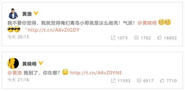 黄晓明和baby再次被传离婚，“所有感情都会变”的言论被曲解了