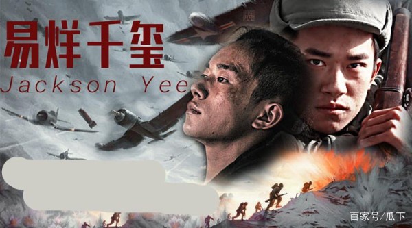 《长津湖》评分7.6分，胡歌曾想演伍万里，吴京让胡歌赶紧找对象