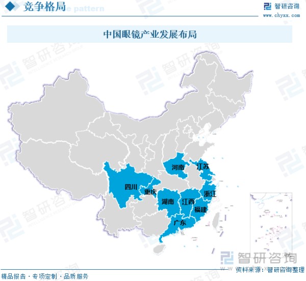 中国眼镜产业发展布局