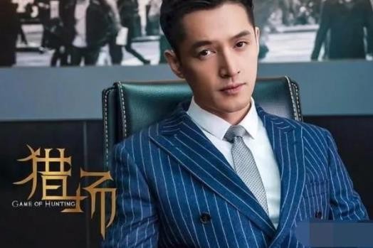 胡歌主演的电视剧10部高评分推荐
