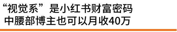 风势｜95后MCN创始人年入过亿，获小红书入股的摘星阁赢在哪？