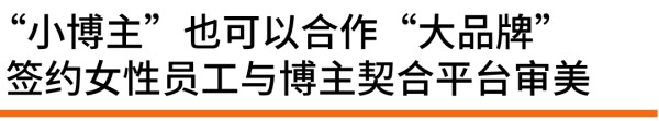 风势｜95后MCN创始人年入过亿，获小红书入股的摘星阁赢在哪？