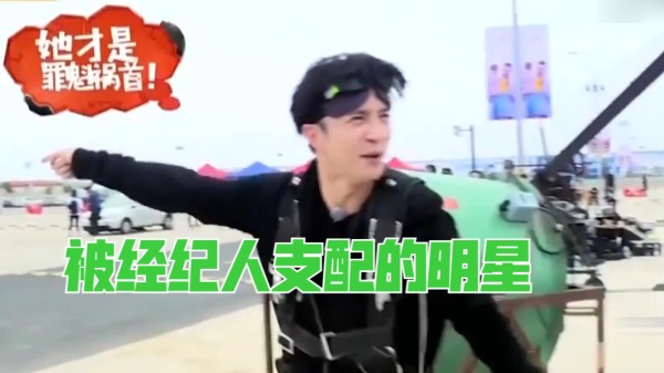 被经纪人支配的明星，肖战宋轶卑微求放过，薛之谦直接被虐哭