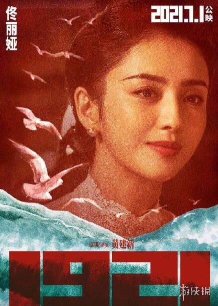 游侠网5