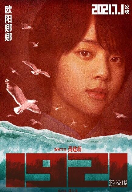 游侠网8