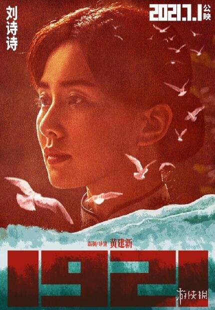 游侠网10