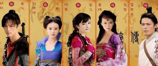 《仙剑奇侠传》捧红胡歌等明星，而她嫁给李连杰干儿子