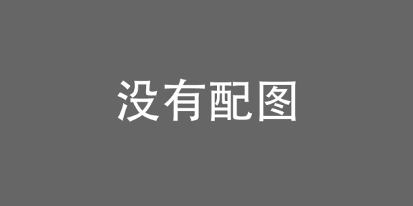 《九龙城寨之围城》5.2重映：古天乐林峯银幕再燃