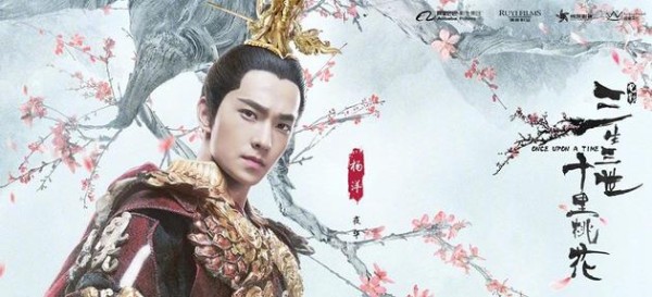 杨洋