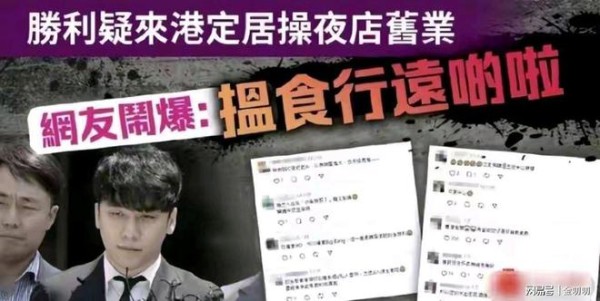 向佐口碑翻盘：搜遍李胜利账号，还公开要他电话号码，网友道歉了