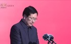 突击！江苏官员任上被查 斯文正气 一落千丈