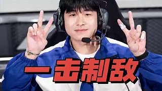 【2025S联赛春季赛季后赛】第二周第三日第一场个人solo赛 RW vs eStar 第四局:泰坦