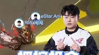 【2025S联赛春季赛季后赛】第二周第三日第一场2V抢七赛 RW vs eStar 第七局:绝色江西