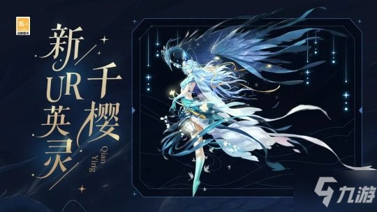 《天谕》手游“春心萌动”资料片定档4月15日！三丽鸥大明星联动