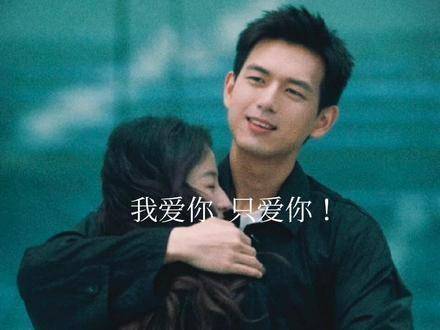 你缓缓前行，光明在前方引领，而我则在后方守护！ 周雨彤 李现