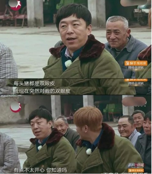 罗志祥“猪都是双眼皮”上热搜 极限挑战11个字神回复引发热议