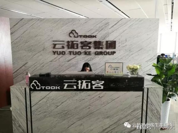 揭秘：云拓客精准高端人脉机邀请众多明星代言的真正原因