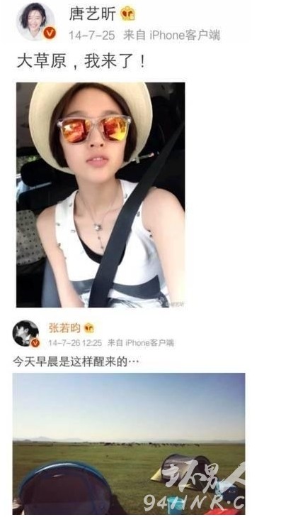 张若昀唐艺昕六年恋情梳理 卓伟曝光两人惊天秘密