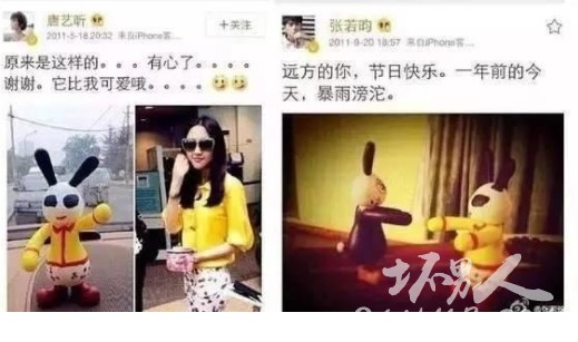 张若昀唐艺昕六年恋情梳理 卓伟曝光两人惊天秘密