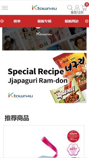 k4town安卓版app下载