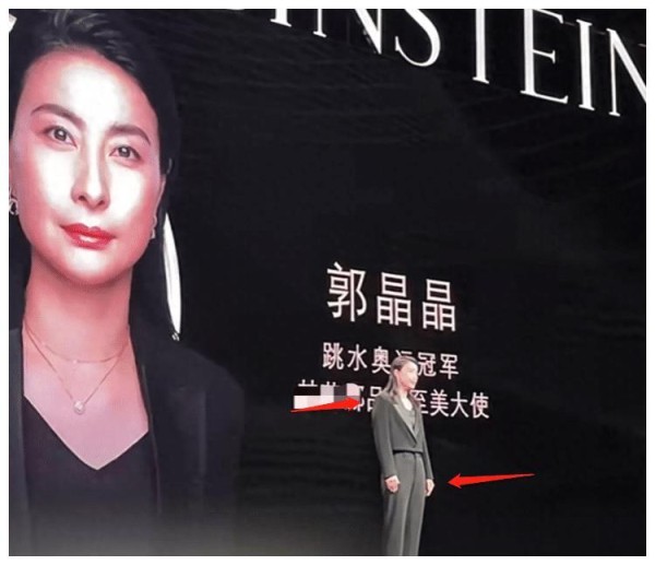 郭晶晶上海演讲：惊人相似董明珠，紧张到驼背，真实谦卑之美