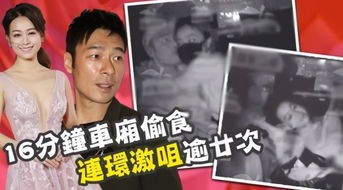吃瓜爆料视频大全,91吃瓜网免费吃瓜黑料泄密爆料