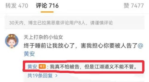 吃瓜爆料视频大全,91吃瓜网免费吃瓜黑料泄密爆料