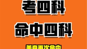 吃瓜爆料视频大全,91吃瓜网免费吃瓜黑料泄密爆料
