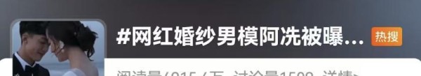 知名网红被曝意外去世，社交账号已变私密状态，家人悲痛公布原因