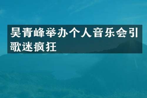 时尚潮流个人