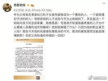 “黑粉”生态观察：有哗众取宠的“键盘侠”，更有“职业打手”