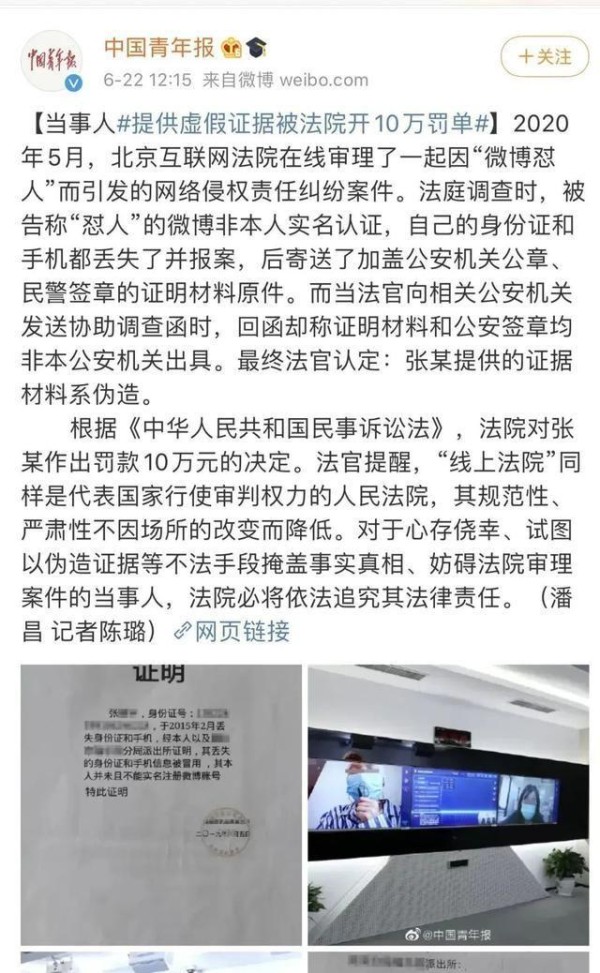 “逼疯”女明星，黑粉真的尽力了！