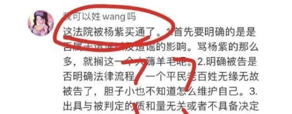“逼疯”女明星，黑粉真的尽力了！
