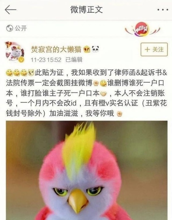 “逼疯”女明星，黑粉真的尽力了！