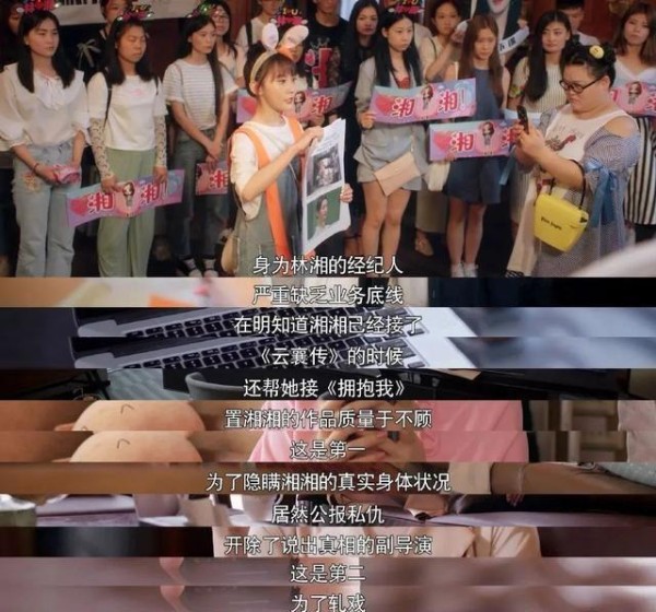 “逼疯”女明星，黑粉真的尽力了！