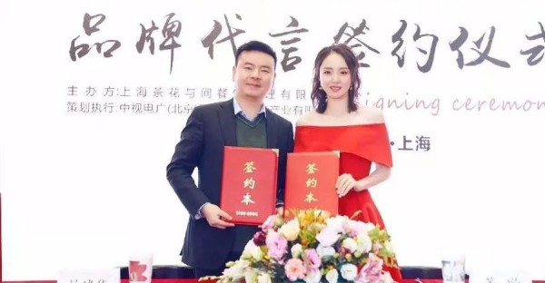 如何签约明星代言 各品牌是怎样选择签约明星代言的